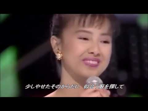 竹内まりや 元気を出して