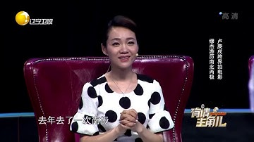 水木年华谈近况，卢庚戌跨界拍电影缪杰游历南北两极