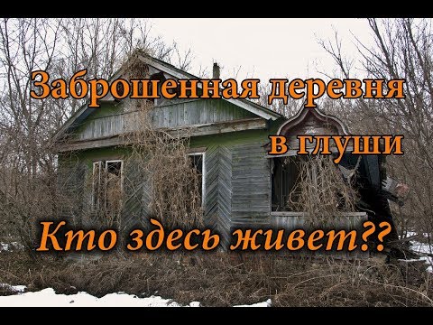 Видео: Места в глуши, но стоит проверить в Фениксе