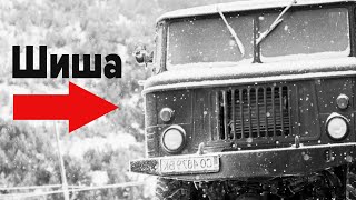 За что водители в СССР любили грузовик ГАЗ-66?