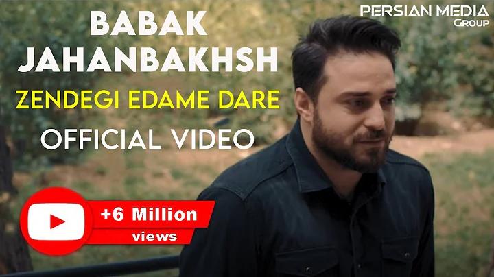 Babak Jahanbakhsh - Zendegi Edame Dare I Official Video (   -    )