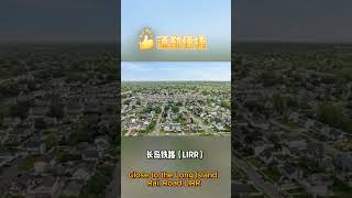 1427 Bellmore Rd, North Bellmore, Ny Ny Onekey Mls