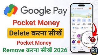 Google Pay Pocket Money Remove Kaise Kare? | How to Delete GPay Pocket Money Feature screenshot 4