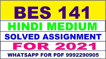 BES 141 Solved Assignment 2021-22 in HINDI,  Whatsapp For Pdf  9992290905.