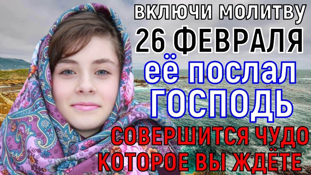 БОГ ГОВОРИТ: 