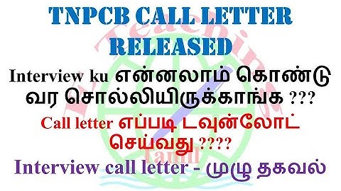Call letter full information & certificates needed for interview |Certificate Verification AE JA EVS