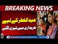 Eid al-Fitr Shopping Rush | Kids &amp; Adults Festive Purchases | Market Trends - Aaj Pakistan News