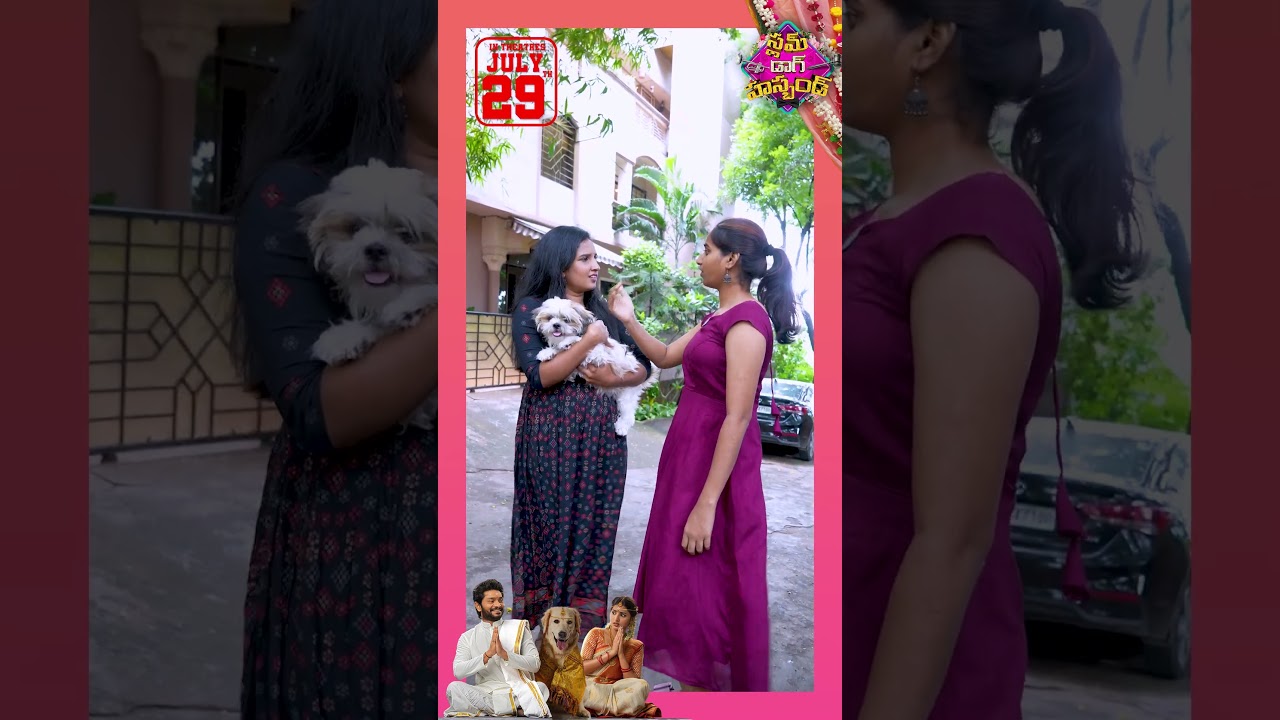 కుక్కతో పెళ్లి చేసుకోవాలా..? వద్దా..?
