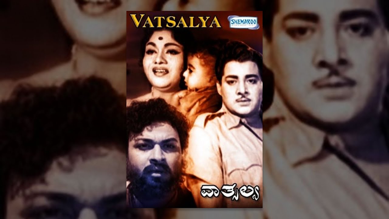 Vathsalya (ವಾತ್ಸಲ್ಯ) - 1965 |Dr. Rajkumar, Udayakumar | Kannada Full Movies