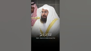 عبد الرحمن السديس - سورة طه