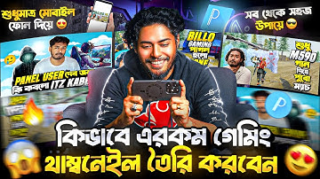 How to make gaming thumbnail in pixellab | how to make thumbnail like itz kabbo in android