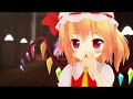 【東方MMD】おちびなフラン6話