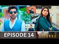 Mahnoor Episode 14 Promo | Mahnoor Episode 13 Review | Mahnoor  Episode 14 Teaser | Urdu TV