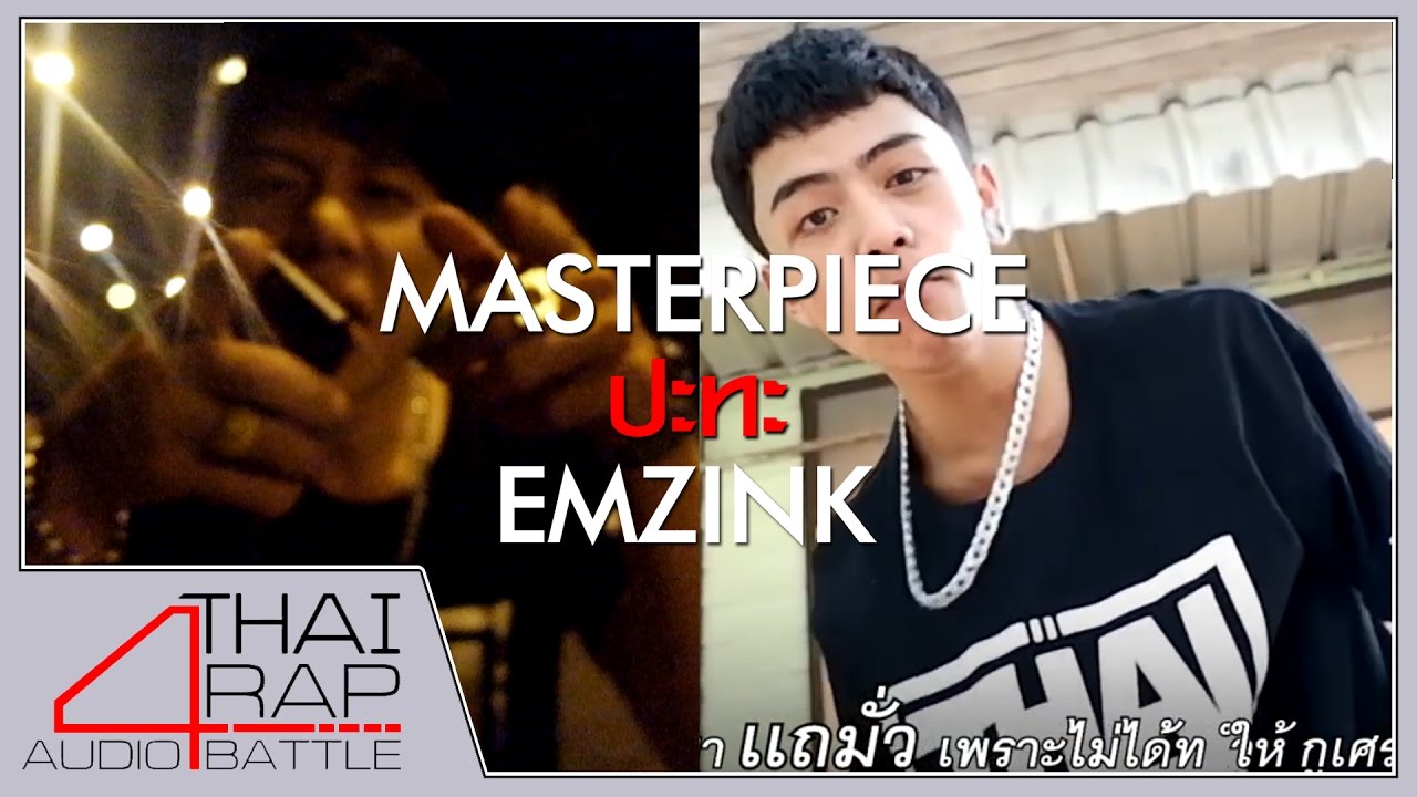 camera iphone 8 plus apk MASTERPIECE ปะทะ EMZINK รอบ 32 คนสุดท้าย [Thai Rap Audio Battle V.4]