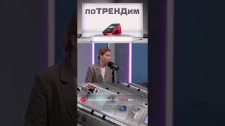 МТС | поТРЕНДим | Платёжные системы