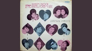 Bring Him Back to Me/Don't You Miss Me Instrumental (그사람 데려다주오,보고싶지도...