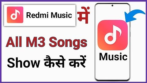 Redmi Music Player All songs not Showing | Download Music Not Showing In Mi Music App | Problem Fix