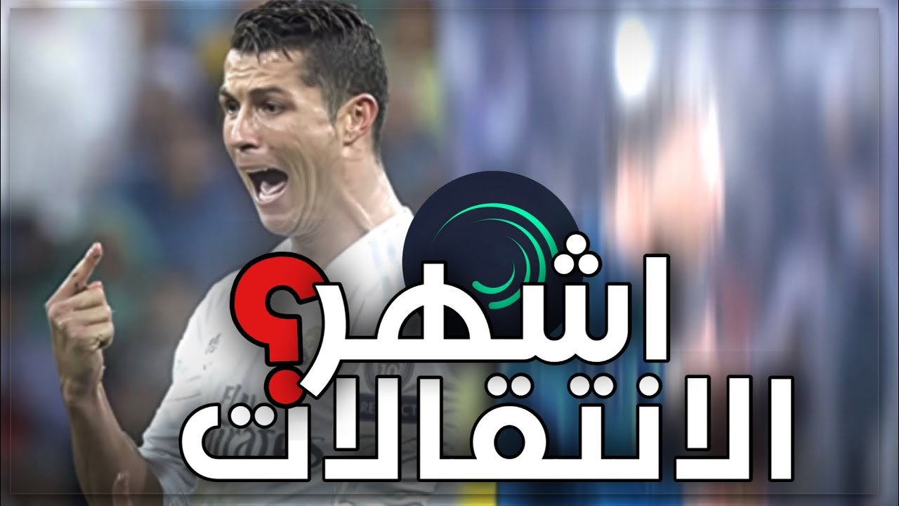 شرح انتقال الضبابية (تغبيش) في لايت موشن 🔥| directional blur tutorial