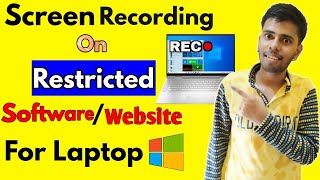 how to screen record in restricted software/website For Laptop 2024🔥Method ( Windows ) 100% working🔥 screenshot 5