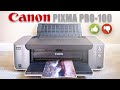 Pros & Cons: Canon PIXMA PRO-100 - The Best Photo Printer?