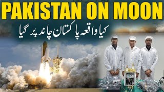 Pakistani Satellite On Moon | Pakistan i Cube Qamar Satellite On Successfully On Moon | Rohail Voice by Rohail Voice 7,818 views 6 days ago 7 minutes, 5 seconds
