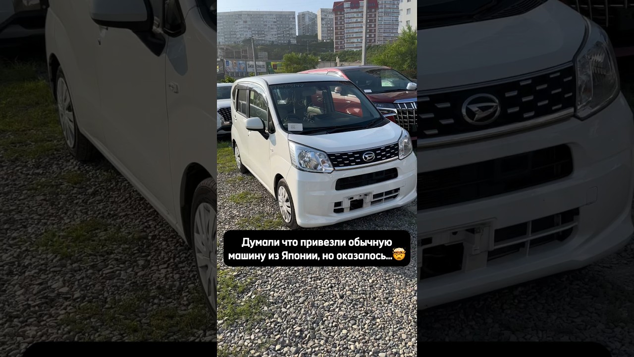 НАС ОБМАНУЛИ НА АУКЦИОНЕ В ЯПОНИИ🤯ЧТО ТЕПЕРЬ С НЕЙ ДЕЛАТЬ⁉️