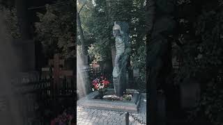 Могила Владимира Высоцкого #кладбище #могилавысоцкого #ваганьковскоекладбище