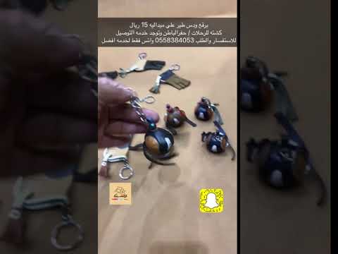 برقع ودس طير على ميداليه