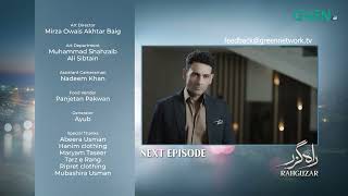 Rahguzar Episode 32 | Teaser |  #rahguzar #hiramani  #mohibmirza