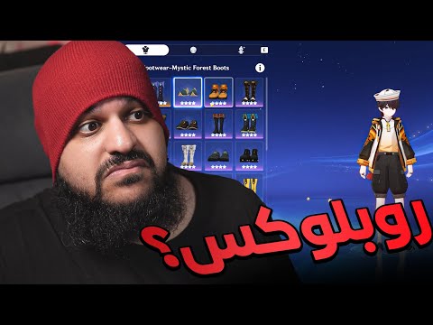 قنشن باتش 6 1 راح يغير اللعبة