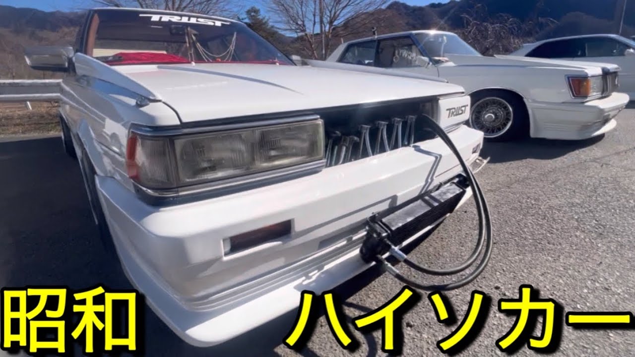 希少!!CRAGER S/S クレーガー14in7J+5 114.3～127 5H セドリック 