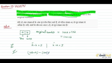 "If the digits of a two digit number are interchanged, the number formed is greater than the