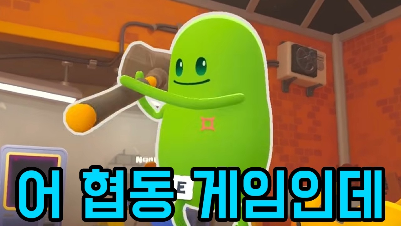 사이좋게 협동해서 등반하는 게임 [ 덤 웨이즈 투 빌드 ] 2부