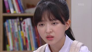 집으로 돌아온 김비주, 가족들과 어색한 재회 후 복잡해진 심경ㅠㅠ [기막힌 유산/Heritage] | KBS 200903 방송