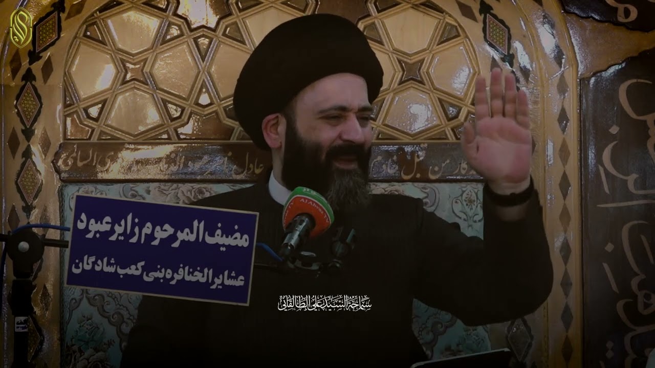 كميل بن زياد النخعي (رضوان الله عليه)صاحب الدعاء  الذي قتله الحجاج ظُلما#السيد_علي_الطالقاني