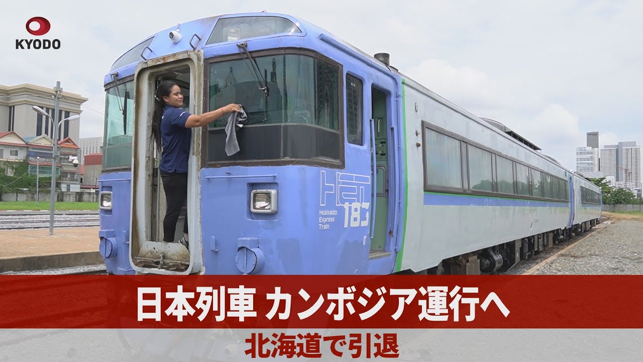 鉄道 超レア物 チケット