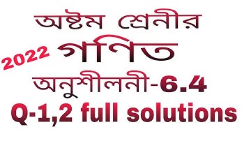 class 8 math 6.4 Q 1,2 solutions Bengali medium in assam.