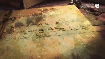 خير جليس - سورة النور الآيات 21 - 34