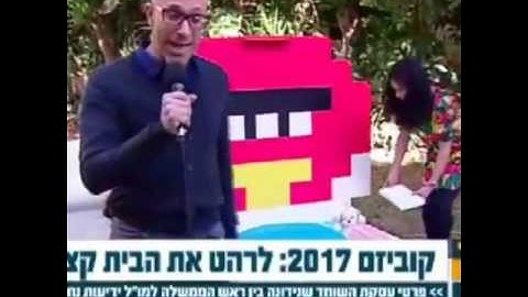 EverBlock video N.34