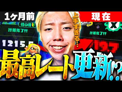 【念願の】スプラ大会出場決定。ヤバすぎるチームメンバーが集まったんだがｗｗｗ