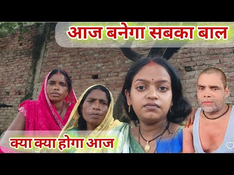 Everyone’s getting a haircut today || What all will happen today #video #vlog #viral