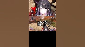 ロングでちくちくしている間に襲撃されてしまうVTuber。 #apex #薬師乃しの #ぱらすと #切り抜き #VTuber #shorts