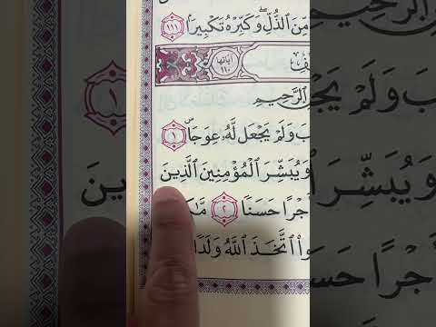 الله اللهم صل وسلم على نبينا محمد جمعة مباركة سورة الكهف