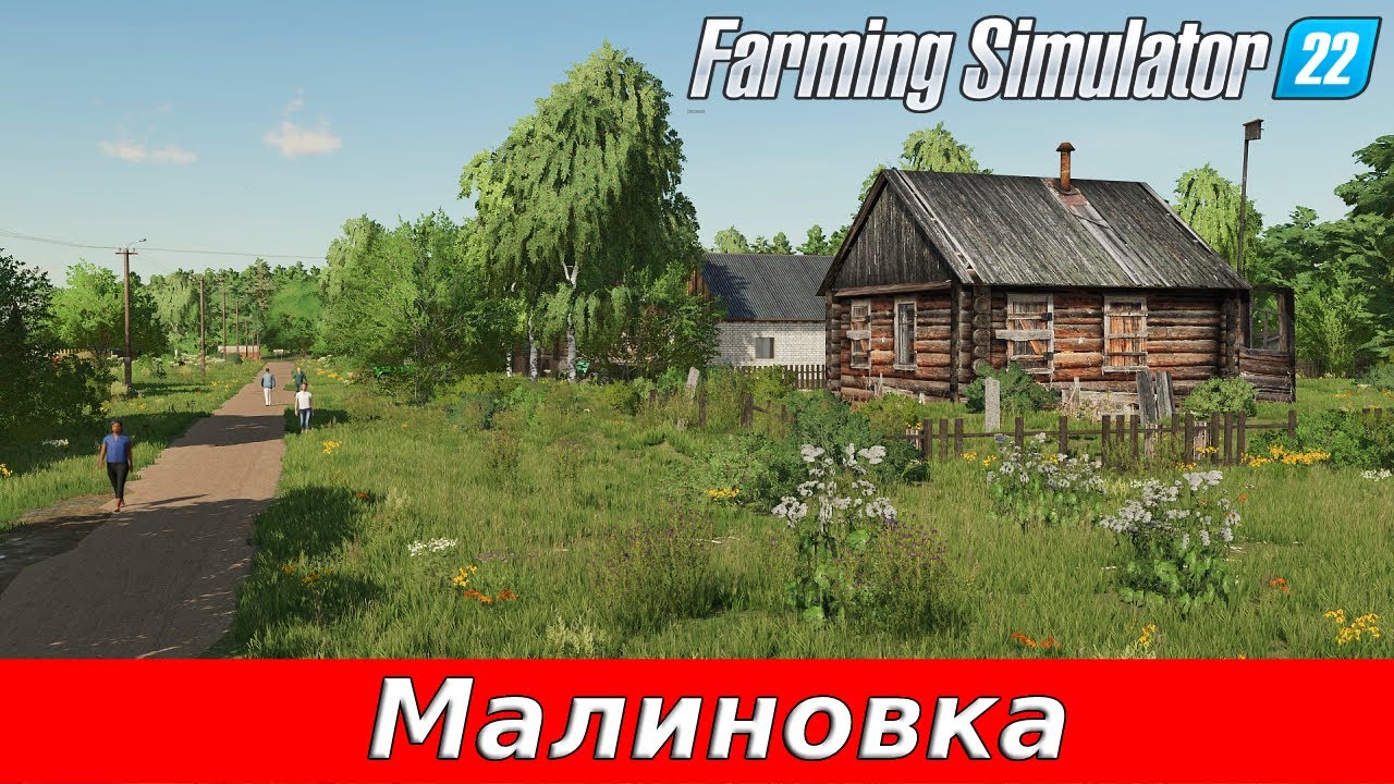 Карта малиновка фс22