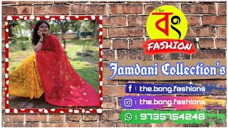 Soft Royal Jamdani Saree With Allover Thread Woven. screenshot 5