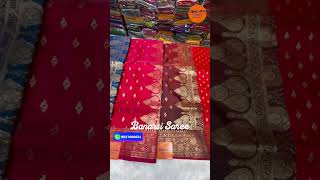 बनारसी साड्यांची शाही झळाळी आता फक्त ₹1895 मध्ये