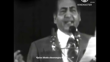 rafi sahab live performance