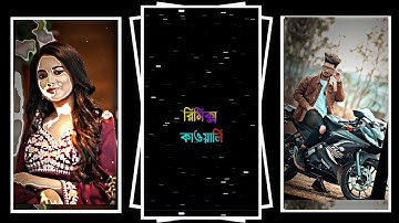 Remix Qawwali Bangla song Lyric Xml Video Editing Bangla Status Video XML file Editing Alight Motion