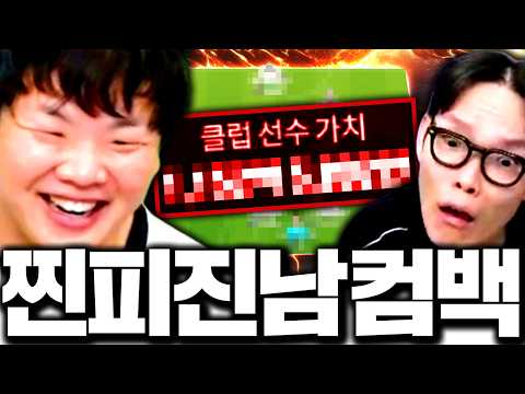 Kwak Tube is here lol, finally bringing out his true self after all this time;;;