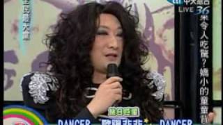 全民最大党20100125(6/7)